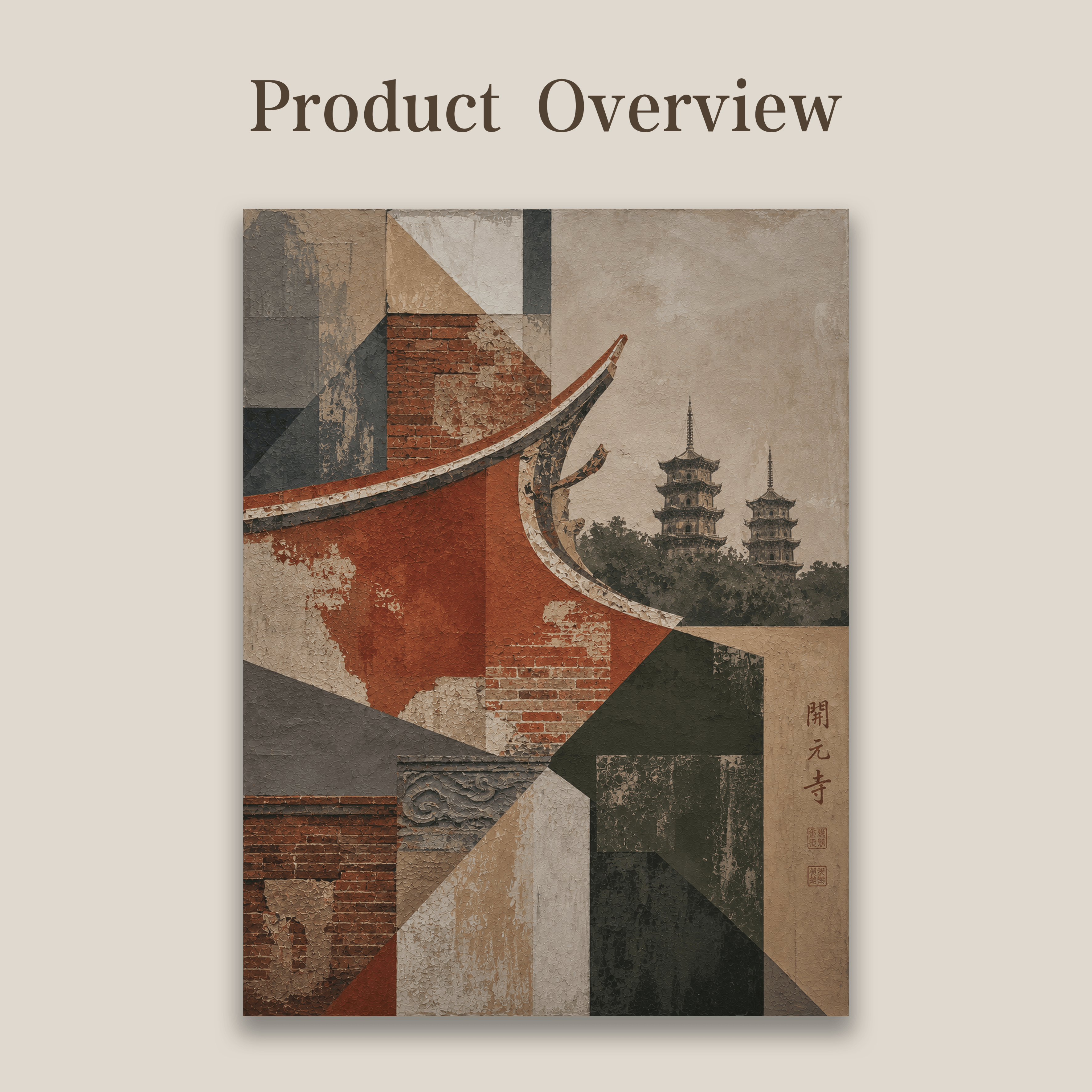 Quanzhou —— The Swallowtail Silhouette（Unframed）
